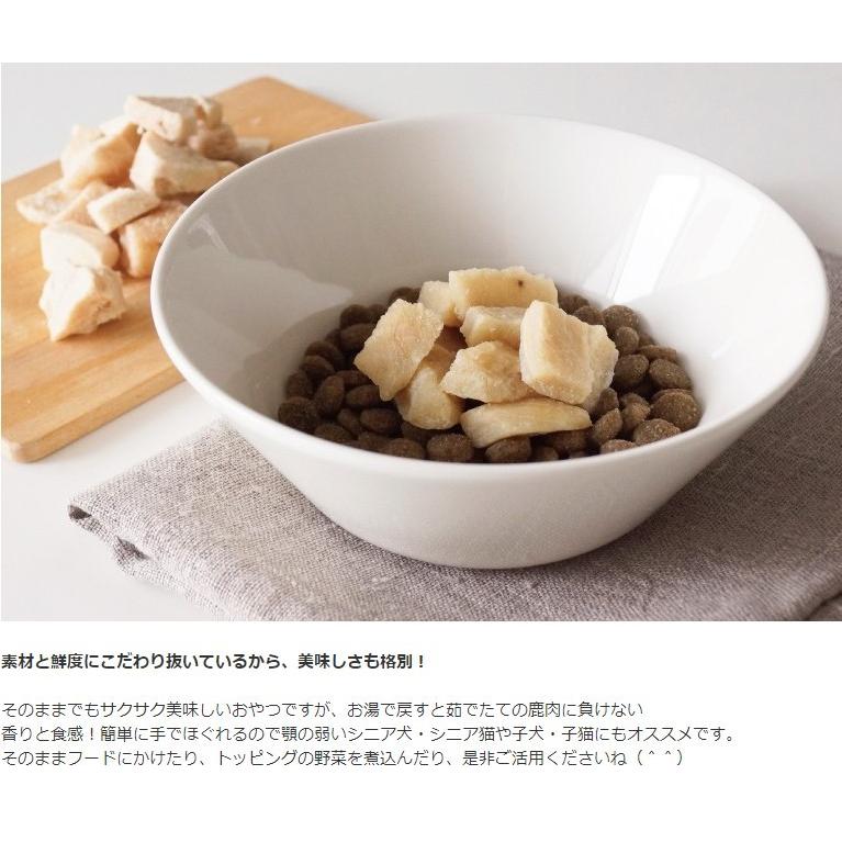 white fox（ホワイトフォックス） 鶏むね肉のフリーズドライ ダイス