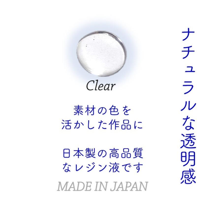 レジン液 大容量 UVレジン液 UV-LED Resill レジル ハード & クリア 65g ×4個セット 日本製 高品質 ハンドメイド 送料無料｜life-shop-mcm｜03