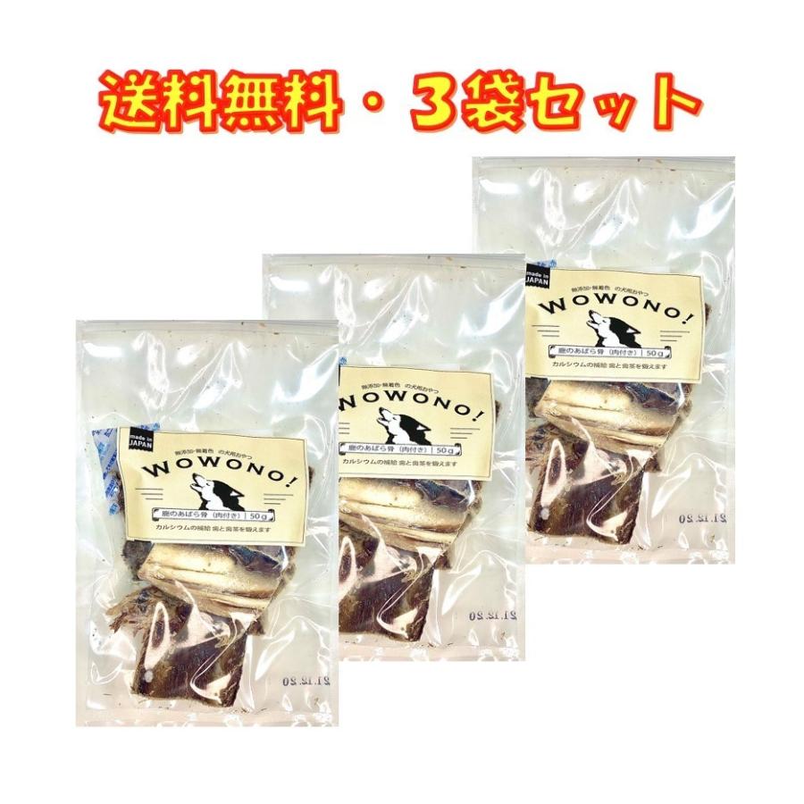 市場 犬 おやつ 手作りおやつ 牛あばら骨カット 牛アバラ骨カット 無添加 約2g 250g ４本