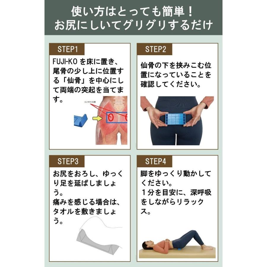 マッサージ器 筋膜リリース セルフ整体 腰背中 ツボ押しグッズ フジコ Fuji Ko 3個セット ツボ押しグッズ マッサージグッズ 健康器具 健康グッズ 3 京一屋ホームセンター 通販 Yahoo ショッピング