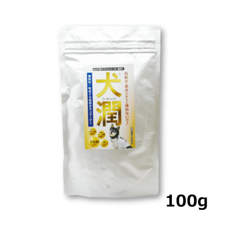 リリー様★【犬潤】 犬猫用 コラーゲントリペプチド 日本製 100g 3袋 犬潤 100g トリペプチドコラーゲン配合 サプリメント 体重20kg以上の
