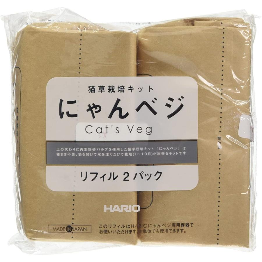 HARIO（ハリオ） 猫草栽培キット にゃんベジ リフィル 2P ×3袋セット
