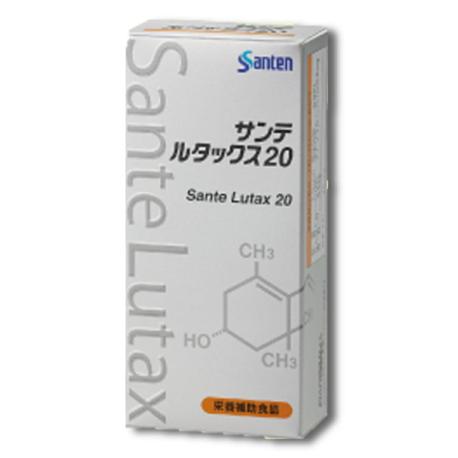 サンテ ルタックス20 サンテルタックス ルテイン含有食品 30粒 参天 
