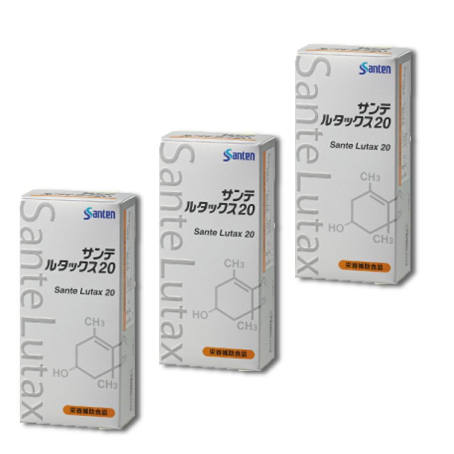 サンテ ルタックス20 サンテルタックス ルテイン含有食品 30粒 ×3箱 