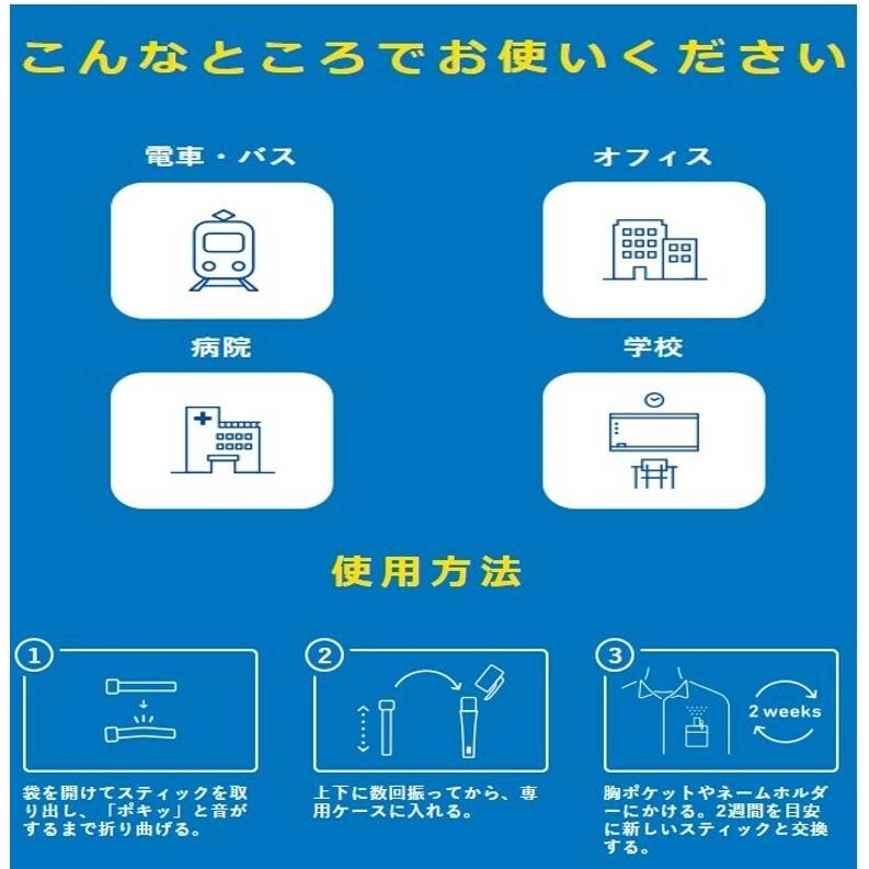クレベリン（大幸薬品） クレベリン スティック ペンタイプ ディズニー