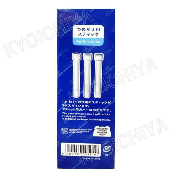 大幸薬品 クレベリン スティック つめかえ用 スティック3本入り ベア