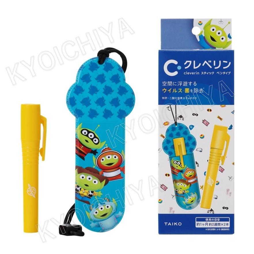 大幸薬品 クレベリン スティック ペンタイプ リトル・グリーンメン