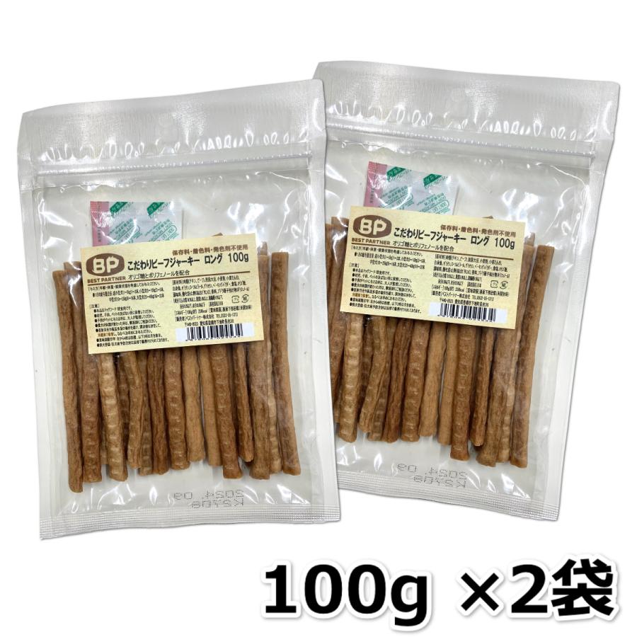 ベストパートナー 国産無添加 犬用おやつ こだわりビーフジャーキー ロング １１０ｇ 2セット ドッグフード ペットフード Bj 2 京一屋ホームセンター 通販 Yahoo ショッピング