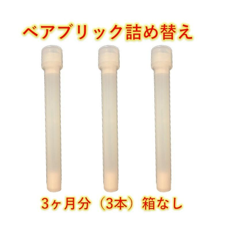 クレベリン ベアブリック つめかえ 箱なし (スティック3本) BE@RBRICK 大幸薬品 送料無料 :hn4987110011149-3:京一屋ホームセンター - 通販 - Yahoo!ショッピング クレベリン ベアブリック つめかえ 箱なし (スティック3本) BE@RBRICK 大幸薬品 送料無料 :hn4987110011149-3:京一屋ホームセンター - 通販 - Yahoo!ショッピング