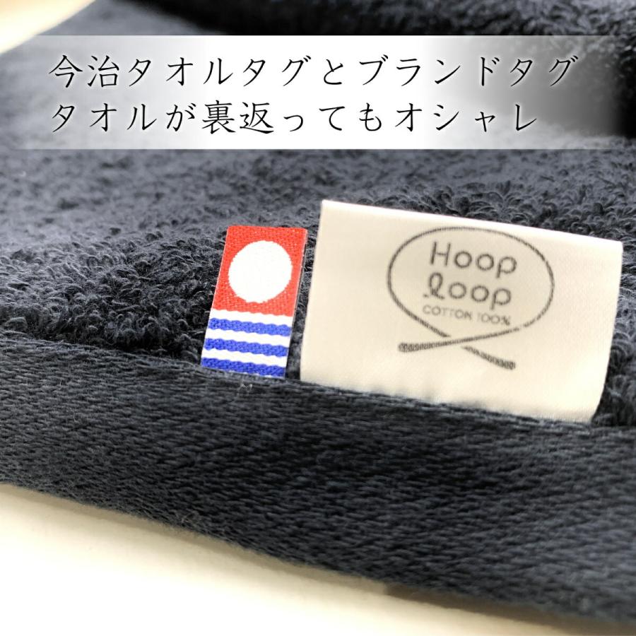 HOOPLOOP 今治タオル メンズ レディース スポーツタオル HOOPLOOP 今治タオル メンズ レディース スポーツタオル