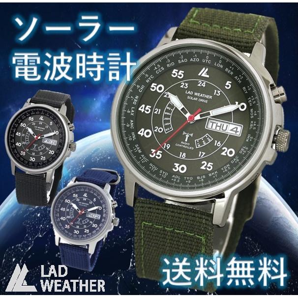 腕時計 メンズ 電波ソーラー腕時計 カーキ ラドウェザー ソーラー 電波 時計 Lad017 Kh 京一屋ホームセンター 通販 Yahoo ショッピング