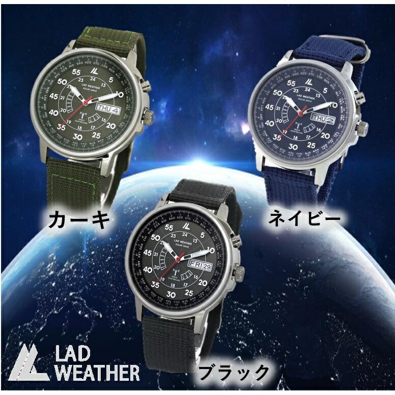 腕時計 メンズ 電波ソーラー腕時計 カーキ ラドウェザー ソーラー 電波 時計 Lad017 Kh 京一屋ホームセンター 通販 Yahoo ショッピング