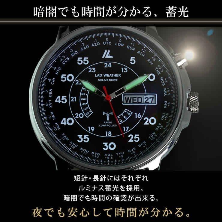 腕時計 メンズ 電波ソーラー腕時計 カーキ ラドウェザー ソーラー 電波 時計 Lad017 Kh 京一屋ホームセンター 通販 Yahoo ショッピング