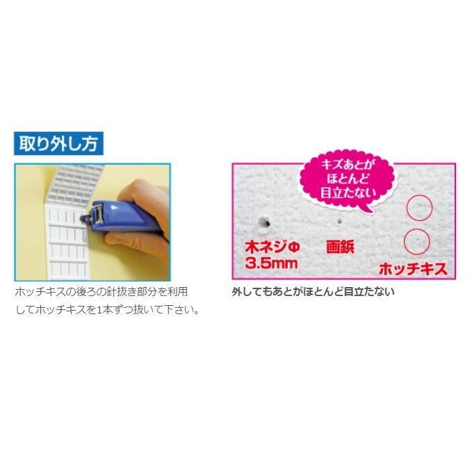 突っ張り棒が落ちない君 室内用 小(4個入り) 耐荷重30kg ×2セット 専用ステンレス針50本付き ウエルスジャパン 4580356840124 :small-2:京一屋ホームセンター - 通販 - Yahoo!ショッピング 突っ張り棒が落ちない君 室内用 小(4個入り) 耐荷重30kg ×2セット 専用ステンレス針50本付き ウエルスジャパン 4580356840124 :small-2:京一屋ホームセンター - 通販 - Yahoo!ショッピング