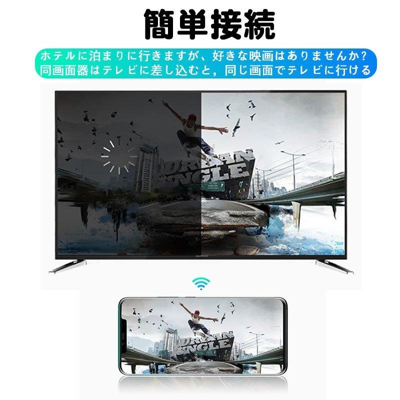 AnyCast ドングルレシーバー HDMI WiFi ディスプレイ iPhone Android Windows MAC ミラーリング スマホの画面を テレビで視聴 無線HDMI転送 Youtubeを見る :AA-2-AP054:ライフショップス - 通販 - Yahoo!ショッピング AnyCast ドングルレシーバー HDMI WiFi ディスプレイ iPhone Android Windows MAC ミラーリング スマホの画面を テレビで視聴 無線HDMI転送 Youtubeを見る :AA-2-AP054:ライフショップス - 通販 - Yahoo!ショッピング