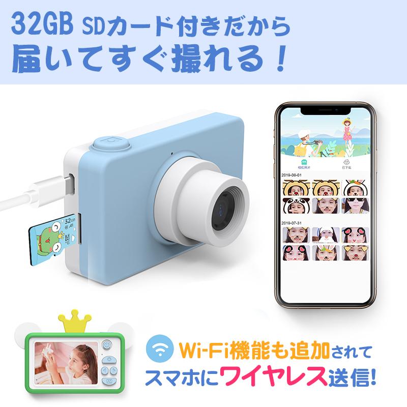 最安値挑戦 子供用 デジタルカメラ トイカメラ キッズカメラ ミニカメラ Wifi機能搭載 2400万画素 スマホ接続 32gbカード付属 自撮可 プレゼント 可愛い おもちゃ 誕生日 トイカメラ デジタル カラー 緑カエル Www Theopengate Org Il