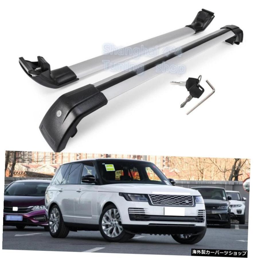ランドローバーレンジローバーヴォーグ20132020ラゲッジルーフラックルーフレールクロスバー用カーゴキャリア Cargo carrier