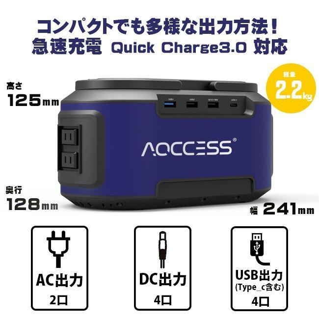 ポータブル電源 AQCCESS AQ420SB 大容量 222Wh 60000mAh 蓄電池 家庭用