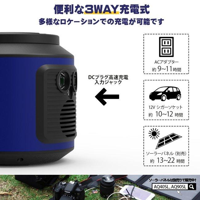 ポータブル電源 AQCCESS AQ420SB 大容量 222Wh 60000mAh 蓄電池 家庭用