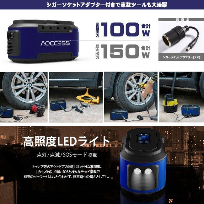 ポータブル電源 AQCCESS AQ420SB 大容量 222Wh 60000mAh 蓄電池 家庭用
