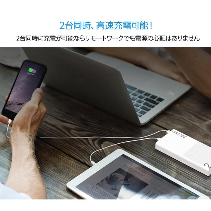 モバイルバッテリー 大容量 20000mAh 高速充電 QC3.0 USB PD AQCCESS AQ627AP-K 小型  5V/2A入力 【代引不可】｜life-star｜04