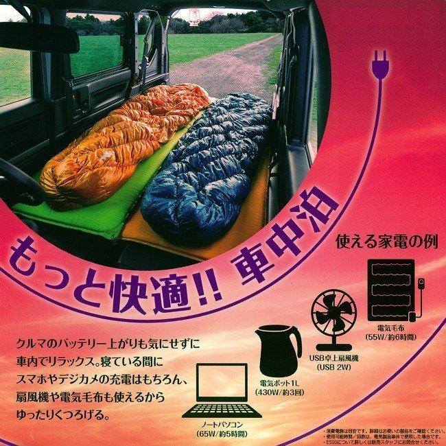 ホンダ ポータブル電源 インバーター E500 JN1 LiB-AID HONDA