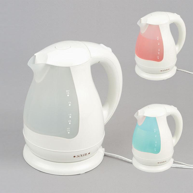 ソレイユ LEDライト付 電気ケトル 1.5L SL-28A 3〜4人分 沸騰をLEDライトでお知らせ