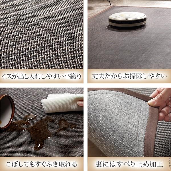 【最安値挑戦中】 ラグ 撥水 撥水ダイニングラグ 〔ツイード〕 220x170cm 2畳 【UO7192705791】(25626円)