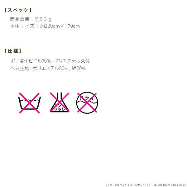 【最安値挑戦中】 ラグ 撥水 撥水ダイニングラグ 〔ツイード〕 220x170cm 2畳 【UO7192705791】(25626円)