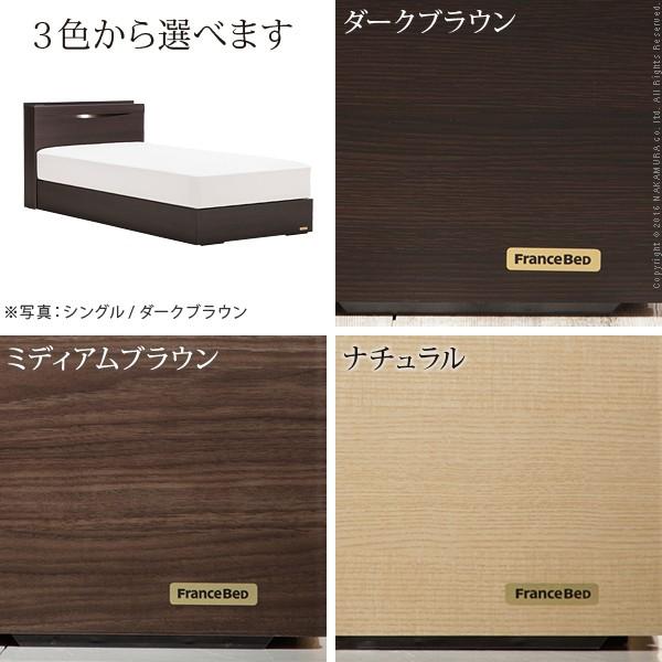 即出荷可能 フランスベッド ベッド シングル マットレス付き コンセント 棚 日本製 ゼルト スプリングマットレス グラディス