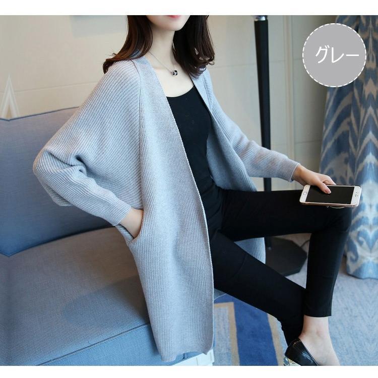 88%OFF!】-ニットカーディガン レディース 秋冬 コーディガン ロン•グ