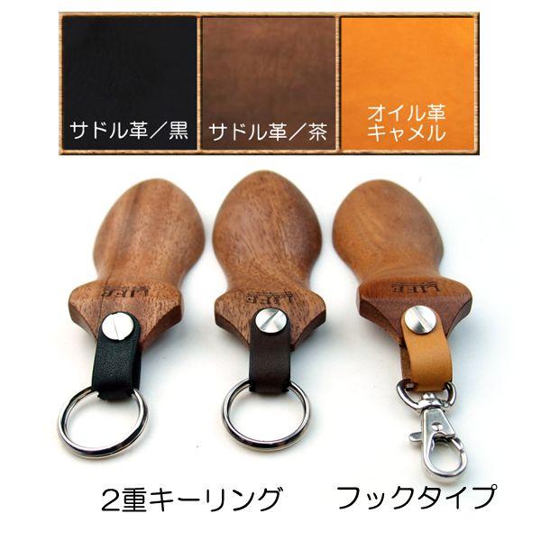 Design Goods for Shoehorn 01(靴べら01)｜life-store｜06