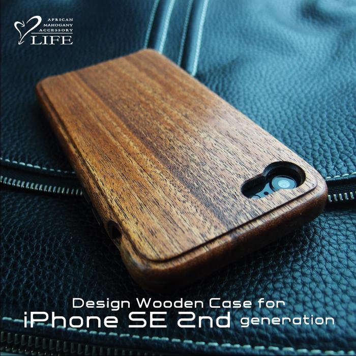 iPhone SE 2nd generation 専用木製ケース｜life-store｜02