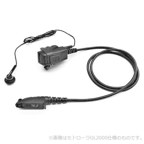 ゴールデンダンス 阿吽E-L/MS モトローラ トランシーバー MS50対応 GD-AE250-MS