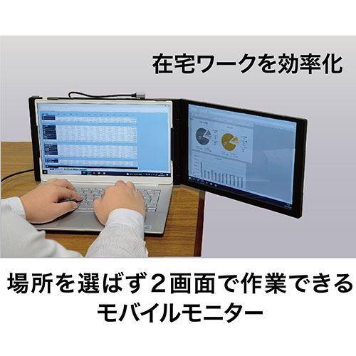 現品発送 ケンコー・トキナー モバイルモニター KZ-13MT 【3569981530】(19140円)