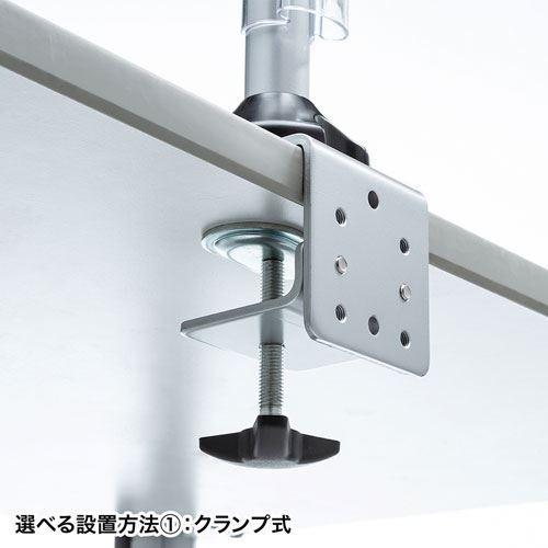サンワサプライ 水平多関節液晶モニタアーム(H420 1面) CR-LA1801 CR