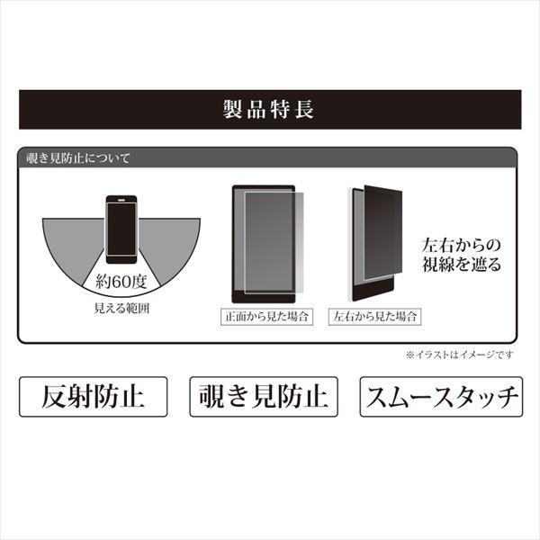 Msソリューションズ Iphone Se 第2世代 8 7 6s 6 保護フィルム 覗き見防止 左右180 Ms Ip47flpc Ms ライフスタジオ ヤフー店 通販 Yahoo ショッピング