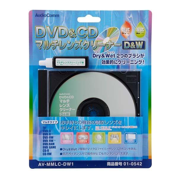 日本正規代理店品 CD DVD マルチレンズクリーナー ノンブラシ方式 Lauda XL-770