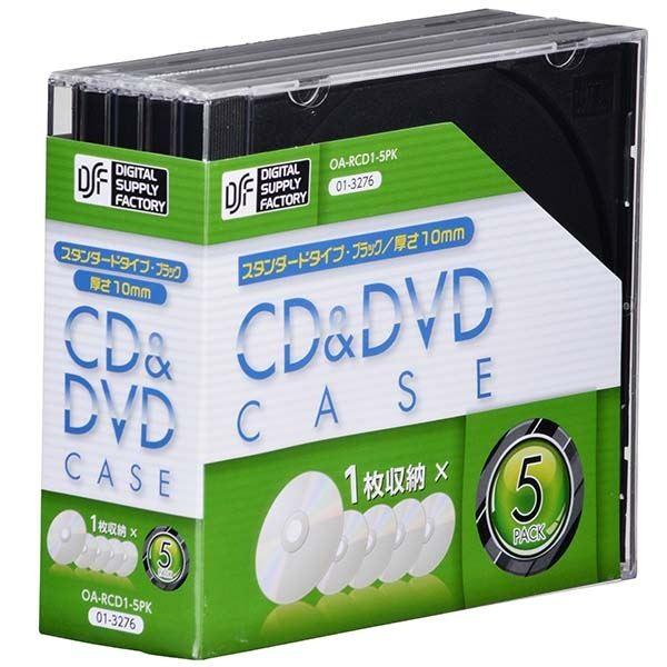 オーム電機 CDamp;DVDケース 爆買い送料無料 1枚収納×5パック ブラック 厚さ10mm 01-3276 OA-RCD1-5PK 受注生産品