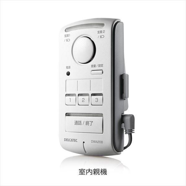 皮 振動させる 破壊する インターホン 室内 機 Atelier Yurikago Jp