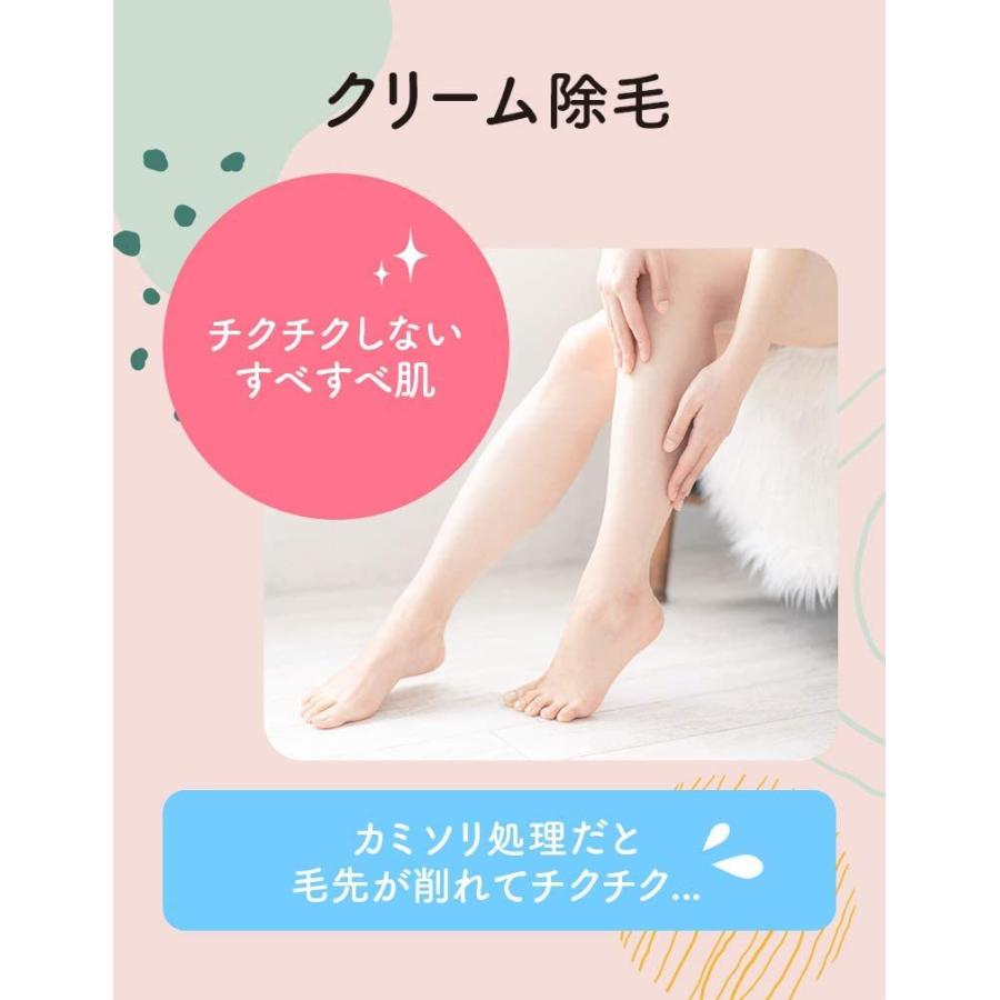 ヴィート Veet バスタイム 除毛 クリーム 敏感肌用 150g × 2個 :LSK-00019:Life Style KOBE 通販 除毛クリーム ヴィート ピュアバスタイム 敏感肌用 2個