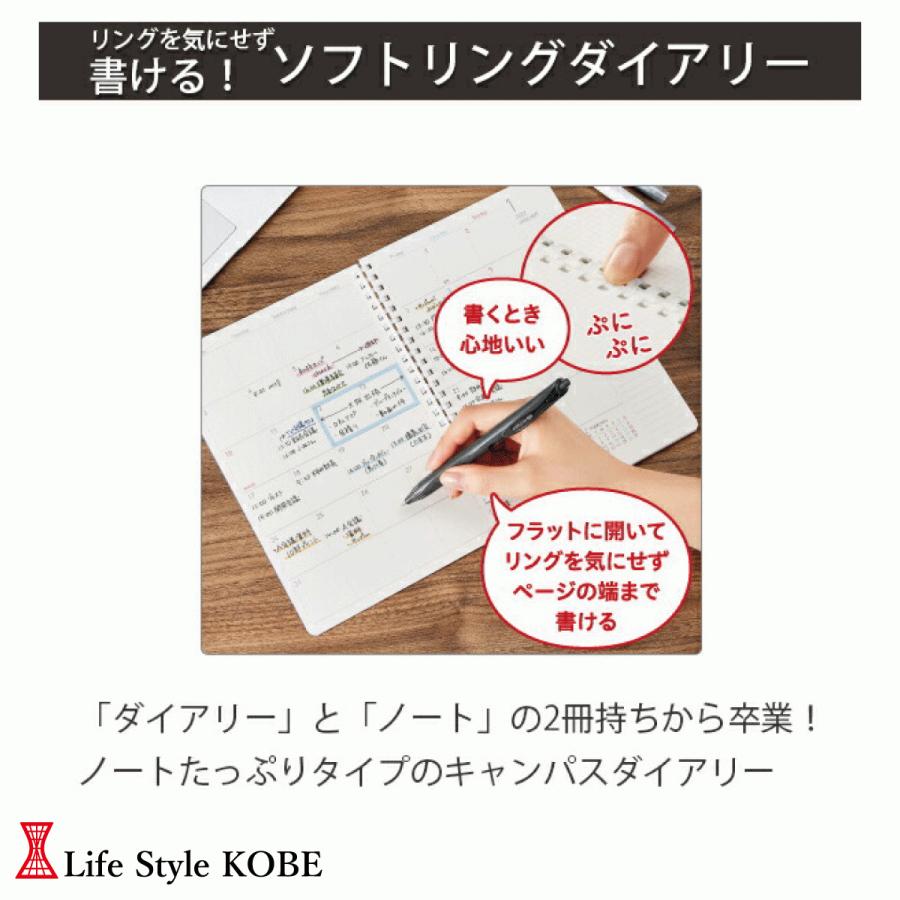 低価格の コクヨ Kokuyo ソフトリングダイアリー 22年 ａ5 ブラック ピンク ブルー イエロー 1年分のノートと手帳がこれ1冊に キャンパスダイアリー Leyendadelparamo Es