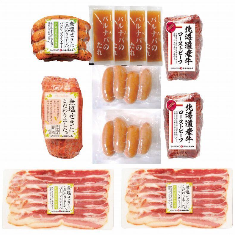 人気ブランドを 札幌バルナバハム 北海道産無塩せきハムオードブルセット 進物 贈り物 おしゃれ 食品 惣菜 料理 オードブル パーティセット Apide4293 092 Apide4293 092 ライフスタイルラボ 通販 Yahoo ショッピング 大流行中 Feltfetish Com