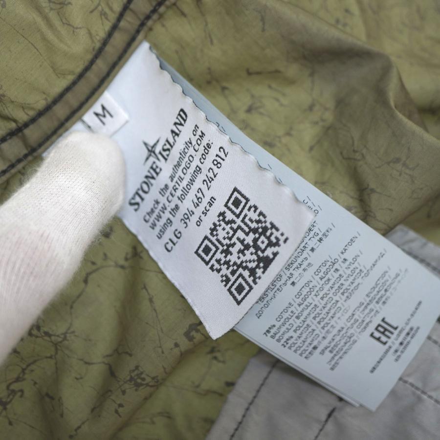 美品 ストーンアイランド ナイロンメタル スパイダー ナイロン 