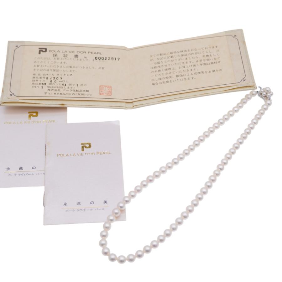 POLA真珠 ネックレス 6.5〜8.5㍉以内 POLA（ポーラ） 新品同様 アコヤ真珠 6mm-6.5mm ネックレス パール