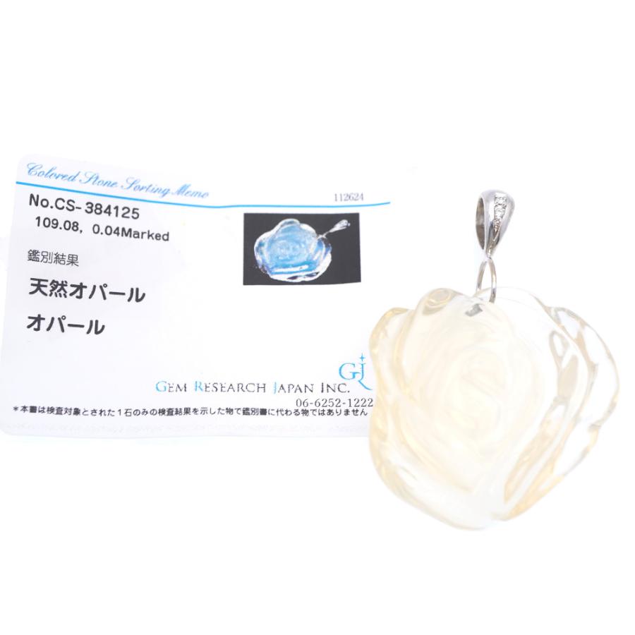 美品 天然オパール109.08ct / ダイヤ0.04ct / K18WG ペンダント トップ ホワイトゴールド/オパール/ダイヤモンド ジュエリー 0060_1