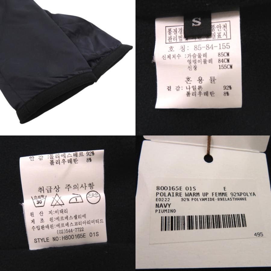 HERMES（エルメス） 未使用品 ウォームアップ フリースジャケット