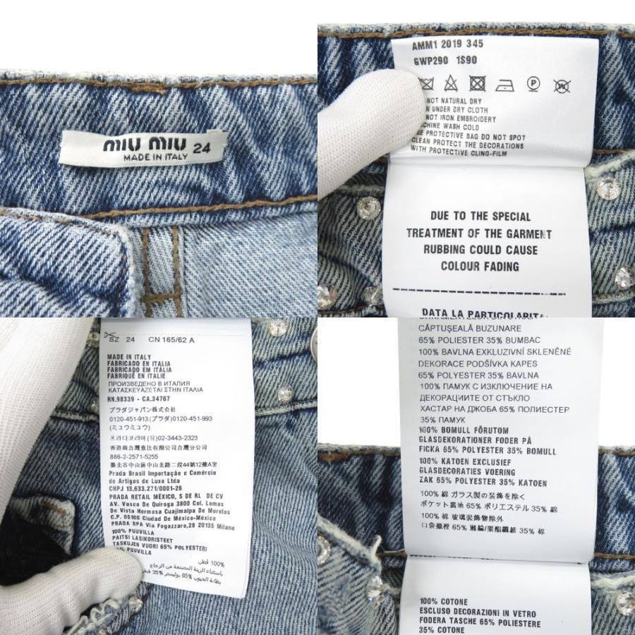 miu miu（ミュウミュウ） 新品同様 ラインストーン ジーンズ ダメージ
