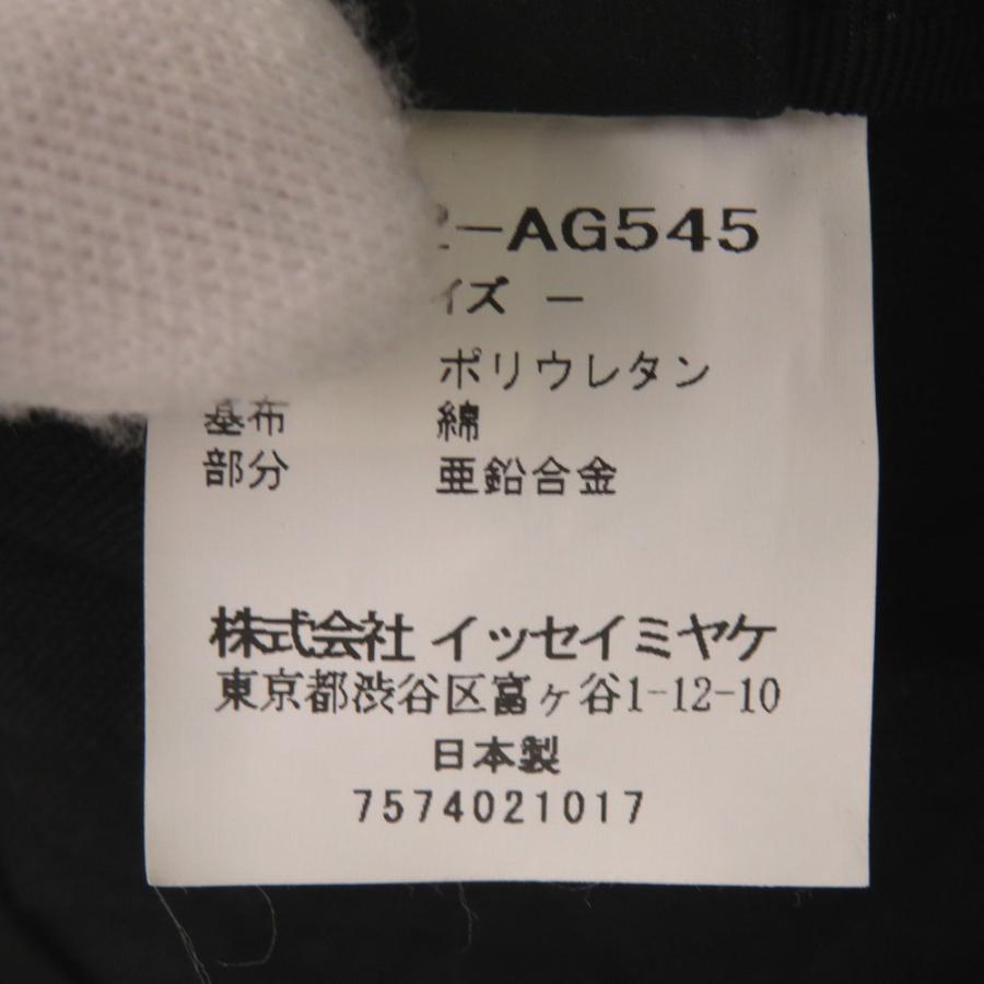 新品同様 イッセイミヤケ バオバオ ポリウレタン/コットン シルバー クラッチバッグ 1796 ISSEY MIYAKE_4