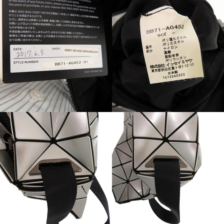 ISSEY MIYAKE（イッセイミヤケ） 美品 スラッシュ BAO BAO ISSEY